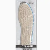 Стельки для обуви, универсальные, р-р RU до 39 (р-р Пр-ля до 40), 25.5 см, пара, МИКС