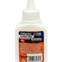 Клей ПВА Calligrata, 45 г, с дозатором