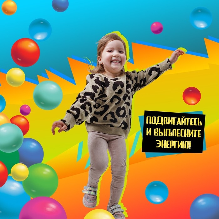 Настольная игра «Попадун», от 2 игроков, 5+ Настольная игра «Попадун», от 2 игроков, 5+