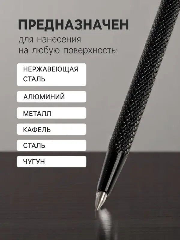 Чертилка ТУНДРА, 145 мм, твердосплавный наконечник