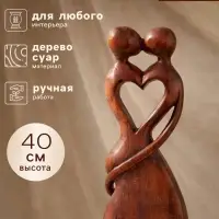 Сувенир &laquo;Узы брака&raquo;, 40&times;16&times;4.5 см, дерево, коричневый