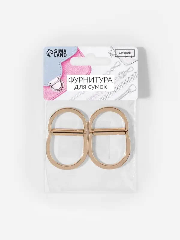 Полукольцо для сумок двойное, d=25 мм, толщина - 2.5 мм, 2 шт., цвет золотой
