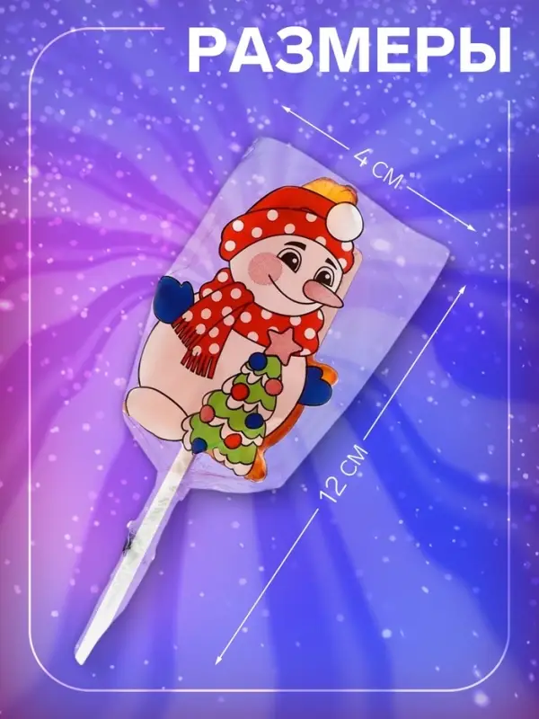 Карамель леденцовая новогодняя «Снеговик», 17 г Карамель леденцовая новогодняя «Снеговик», 17 г