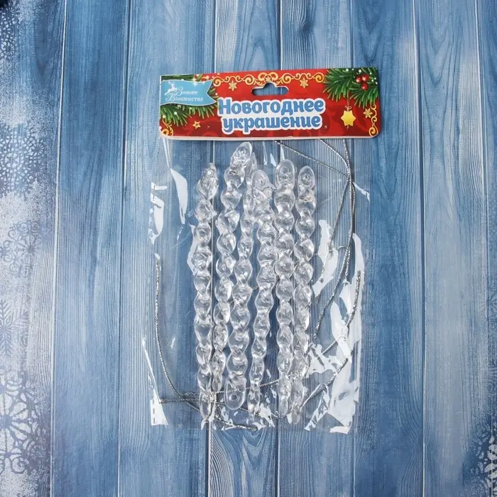 Набор ёлочных игрушек 6 шт. «Зимнее волшебство. Сосулька волнистая» пластик, 13х1 см, прозрачный