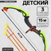 Лук &laquo;Ночной охотник&raquo;, стреляет присосками