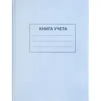 Набор обложек ПЭ 5 штук, 290&times;500 мм, 200 мкм, для атласов и контурных карт, универсальная, с закладкой, МИКС