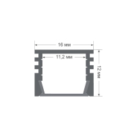 Алюминиевый профиль Apeyron, 16х12 мм, накладной, 2 м, черный рассеиватель, аксессуары