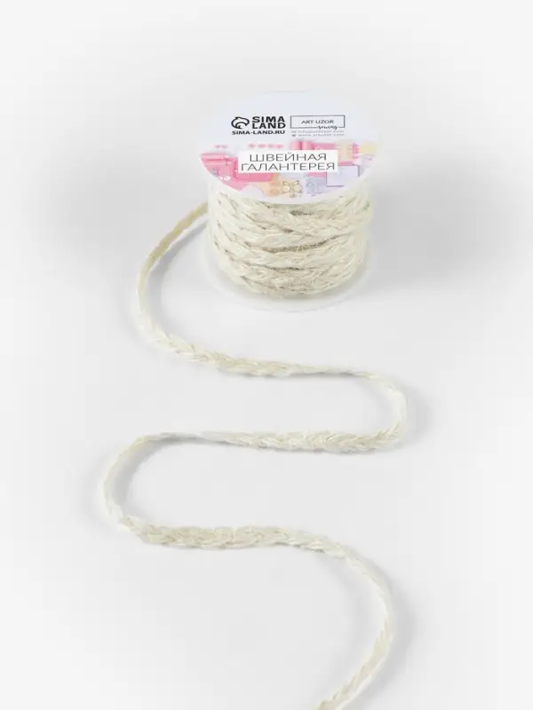 Тесьма декоративная холщовая &laquo;Косичка&raquo;, 6 мм, 9&plusmn;0.5 м, светло-бежевая