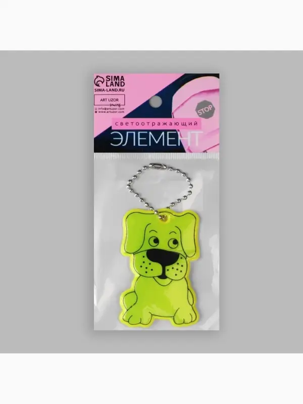 Светоотражающий элемент &laquo;Собака&raquo;, двусторонний, 6&times;3.5 см, МИКС