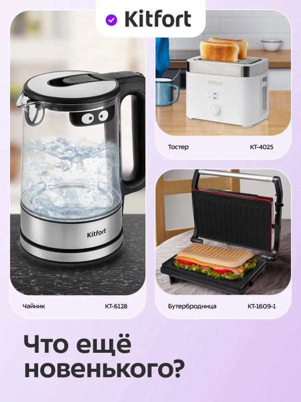 Вафельница для бельгийских вафель КТ-4687- 1200 Вт Вафельница для бельгийских вафель КТ-4687- 1200 Вт