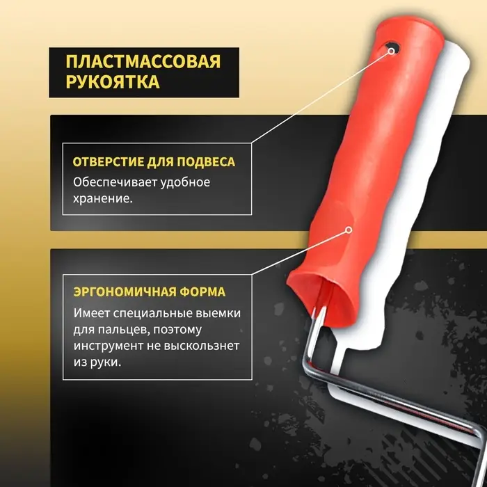 Валик декоративный ТУНДРА, резиновый, &laquo;кракелюр&raquo;, рукоятка d=6 мм, 180 мм