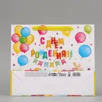 Пакет подарочный &laquo;С Днём рождения. Подарки&raquo;, 30&times;25.5&times;9 см