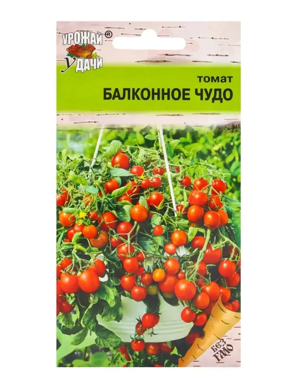 Семена Томат балконный &laquo;Балконное чудо&raquo;, детерминантный, низкорослый, 0.1 г, &laquo;УРОЖАЙ УДАЧИ&raquo;