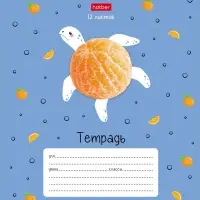 Тетрадь 12л А5ф клетка 60-65г/кв.м на скобе Обл. мел.картон тисн 5 диз.в блоке скругл.углы