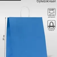Пакет крафт синий, круглая ручка, 32&times;19.5&times;37 см, 120 г/м&sup2;