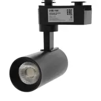 Трековый светильник Luazon lighting LTL-072, 10 Вт, 850 Лм, 6500К, чёрный, свечение холодное белое