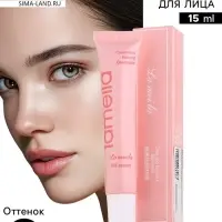 BB крем для лица Lameila тон 2, 15 мл (Светлый)