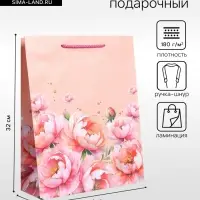 Пакет подарочный ламинированный &laquo;Прекрасной&raquo;, 26&times;12&times;32 см