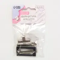 Застёжка для сумки, 4.4&times;2.5 см, цвет серебряный