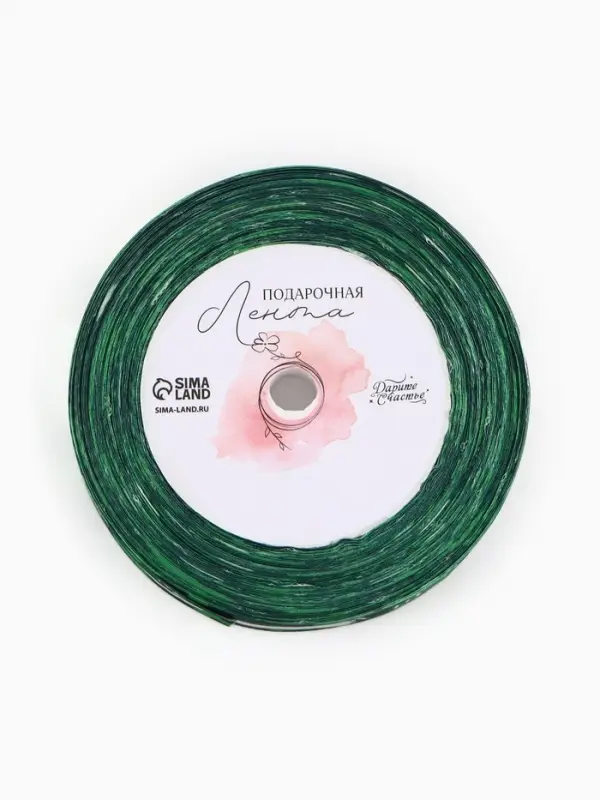 Лента атласная &laquo;С Днём защитника Отечества&raquo;, 25 мм, 23&plusmn;1 м, зелёная