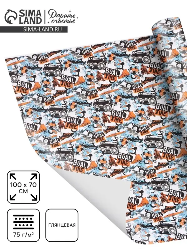 Бумага упаковочная &laquo;Футбол&raquo;, глянец, 70&times;100 см, 1 лист