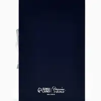 Коробка подарочная ‒ книга новогодняя &laquo;С новым годом&raquo;, 20&times;12.5&times;5 см