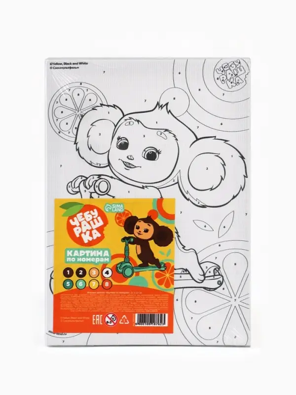 Картина по номерам с подрамником &laquo;Чебурашка на самокате&raquo;, 21&times;15 см