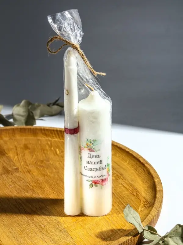 Свечи свадебные  Свечи свадебные "День Нашей Свадьбы" набор 3 шт (15 см + 2 шт по 19 см), бордовый