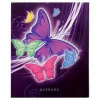 Дневник школьный для 1-11 классов, &laquo;Бабочки. Неон ?&raquo;, твёрдая обложка 7БЦ, глянцевая ламинация, 40 листов