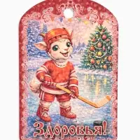 Доски разделочные сувенирные &laquo;Новогоднего чуда. Символ года&raquo;, набор 3 шт., дерево, красные