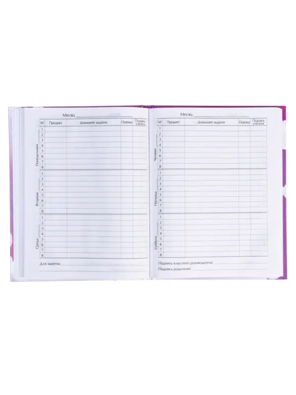 Дневник школьный для 1-4 классов, &laquo;Единорог 1&raquo;, твёрдая обложка 7БЦ, глянцевая ламинация, 48 листов