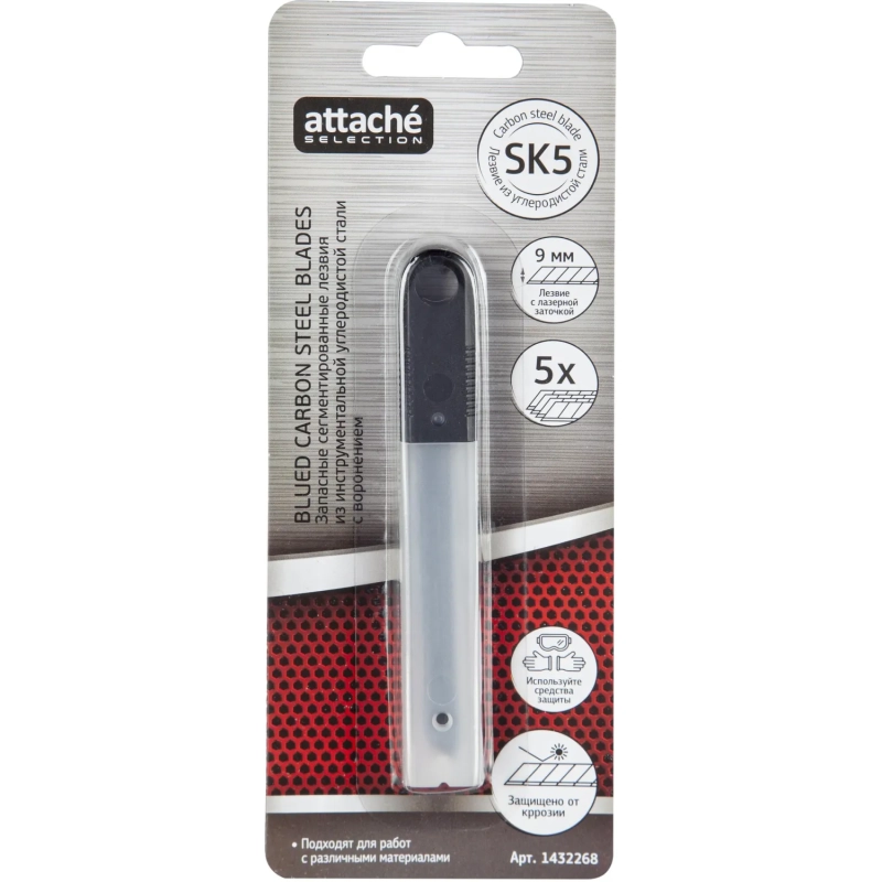Лезвие для ножей запасное Attache Selection 9мм сегм.воронение,SK5, 5шт/уп