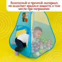 Шарики для сухого бассейна &laquo;Перламутровые&raquo;, диаметр шара 7.5 см, набор 100 штук, цвет розовый, голубой, белый, зелёный