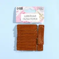 Набор нашивок Hand made, 5×1.5 см, 10 шт.