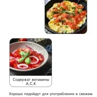 Семена Томат &laquo;Катя&raquo;, F1, ультраранний, детерминантный, низкорослый, 7 шт., &laquo;Престиж семена&raquo;