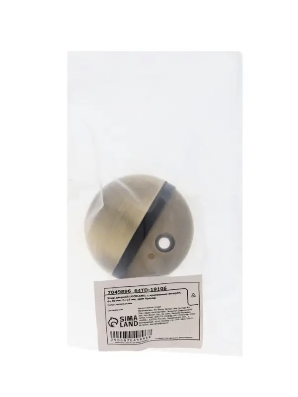 Упор дверной LOCKLAND, с крепежным штырем, d=40 мм, h=25 мм, цвет бронза