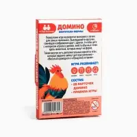Настольная игра &laquo;Домино. Обитатели фермы&raquo;, 28 карт, 3+