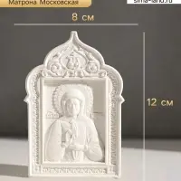 Икона &laquo;Святая Матрона&raquo;, с подвесом, 12&times;8&times;2 см, гипс