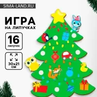 Игра на липучках &laquo;Новый год! Ёлка&raquo;, наряжаем ёлочку, сортируем игрушки