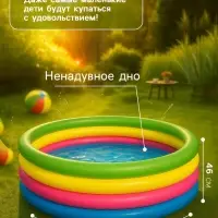 Бассейн надувной Bestway &laquo;Радуга&raquo;, 157&times;46 см, от 3 лет, 51117