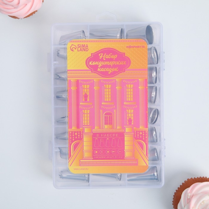 Насадки кондитерские, набор «Дворец», 15.8 х 9.4 см 24 шт Насадки кондитерские, набор «Дворец», 15.8 х 9.4 см 24 шт