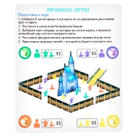 Настольная игра «Битва магов», 2-4 игроков, 3+