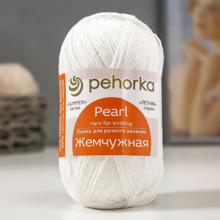 Пряжа Пряжа "Жемчужная" 50% хлопок, 50% вискоза 425м/100гр (01-Белый)