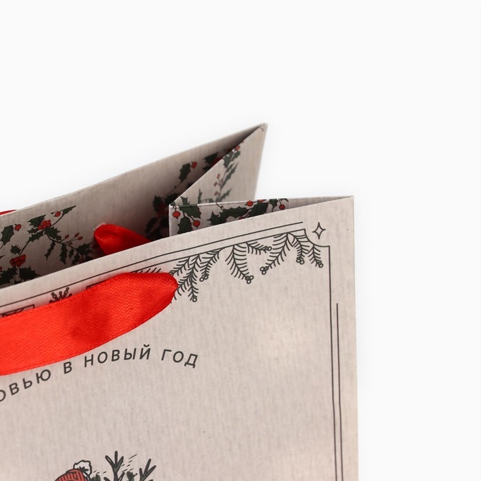 Пакет подарочный новогодний крафтовый вертикальный «Будьте счастливы», MS 18 х 23 х 10 см, Новый год Пакет подарочный новогодний крафтовый вертикальный «Будьте счастливы», MS 18 х 23 х 10 см, Новый год