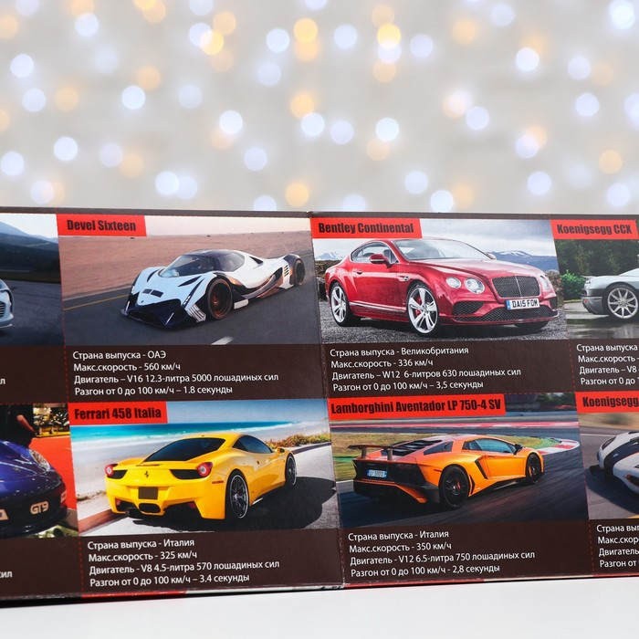 Набор Compliment Kids Sportcar #1: гель для душа и ванны, 200 мл + шампунь для волос, 200 мл + карточки со спорткарами Набор Compliment Kids Sportcar #1: гель для душа и ванны, 200 мл + шампунь для волос, 200 мл + карточки со спорткарами