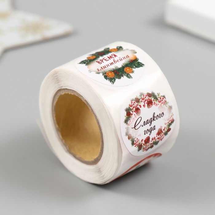 Наклейка бумага Наклейка бумага "Время глинтвейна" d=2,5 см 252 шт в рулоне