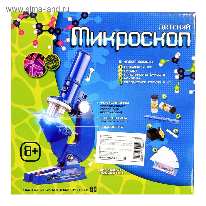 Микроскоп детский: 3 объектива, фокусировка, подсветка Микроскоп детский: 3 объектива, фокусировка, подсветка