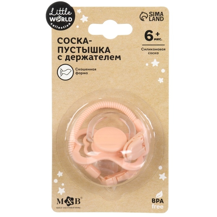 Соска - пустышка ортодонтическая, силикон, +6 мес., с держателем, цвет розовый Соска - пустышка ортодонтическая, силикон, +6 мес., с держателем, цвет розовый