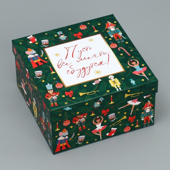 Набор подарочных коробок 10 в 1 «Щелкунчик», 10 х 10 х 6 – 28 х 28 х 15 см, Новый год Набор подарочных коробок 10 в 1 «Щелкунчик», 10 х 10 х 6 – 28 х 28 х 15 см, Новый год