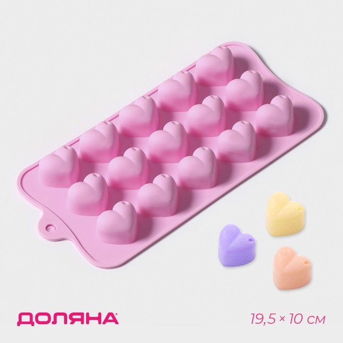 Форма для конфет и шоколада Доляна «Сердечки», силикон, 19,5×10×1,8 см, 15 ячеек (2,7×2,3 см), цвет МИКС Форма для конфет и шоколада Доляна «Сердечки», силикон, 19,5×10×1,8 см, 15 ячеек (2,7×2,3 см), цвет МИКС